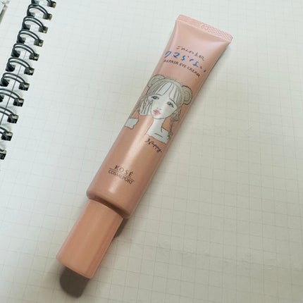 ごめんね素肌 クマらないアイクリーム/クリアターン/アイケア・アイクリームを使ったクチコミ(3枚目)