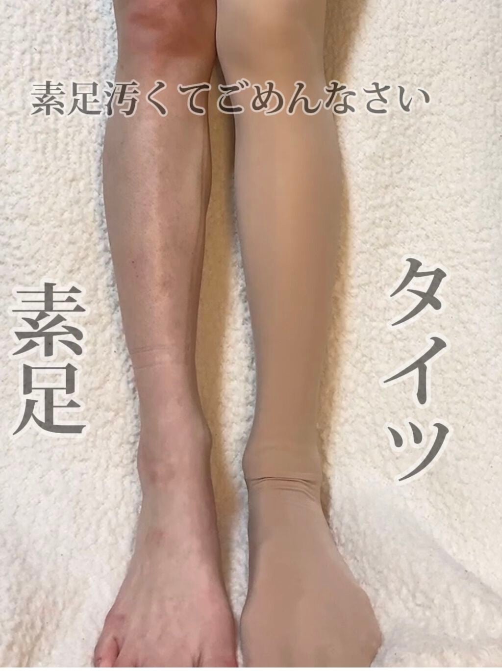 頑張らないりんごさん🍎 on LIPS 「アタリ商品🎊🎊🎊モタつきなし、着圧🙆♀️寒がりさん、傷跡かく..」(7枚目)