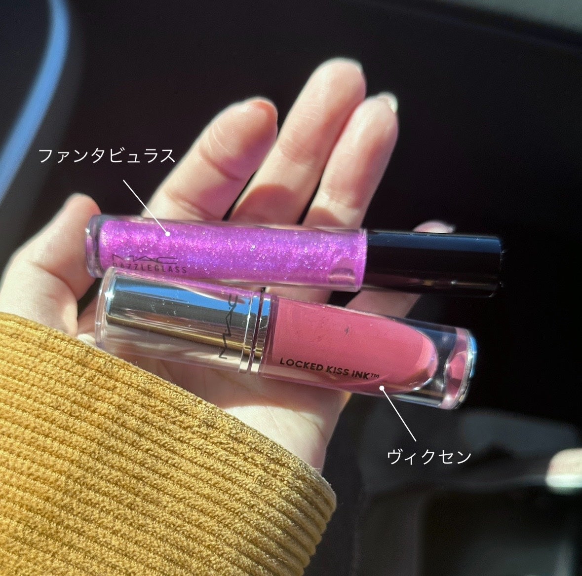 ダズルガラス/M・A・C/リップグロスを使ったクチコミ(1枚目)