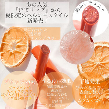 年代 肌質別 リップエディション プランパー リッチスタイル ヘルシースタイル Ettusaisの口コミ 6件 Lips
