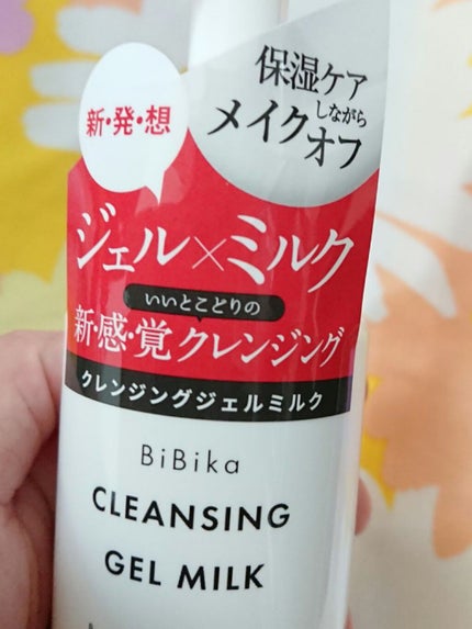 クレンジングジェルミルク/BiBika/ミルククレンジングを使ったクチコミ(2枚目)