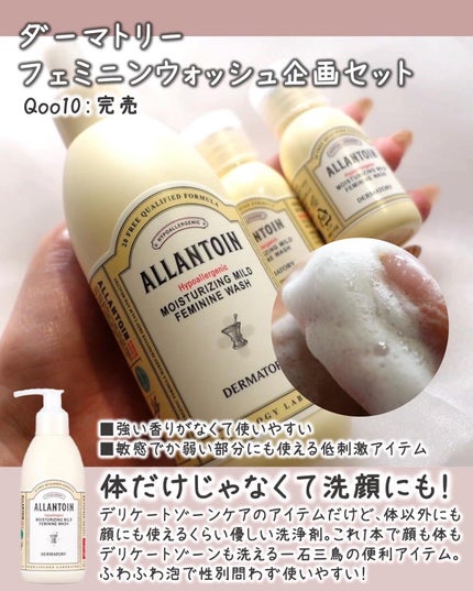 ハイポアレジェニック シカ ジェルクリーム/Dermatory/フェイスクリームを使ったクチコミ(8枚目)