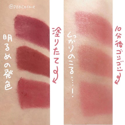 クリーミーリップティント カラーバーム・インテンス/Mamonde/リップティントを使ったクチコミ(6枚目)