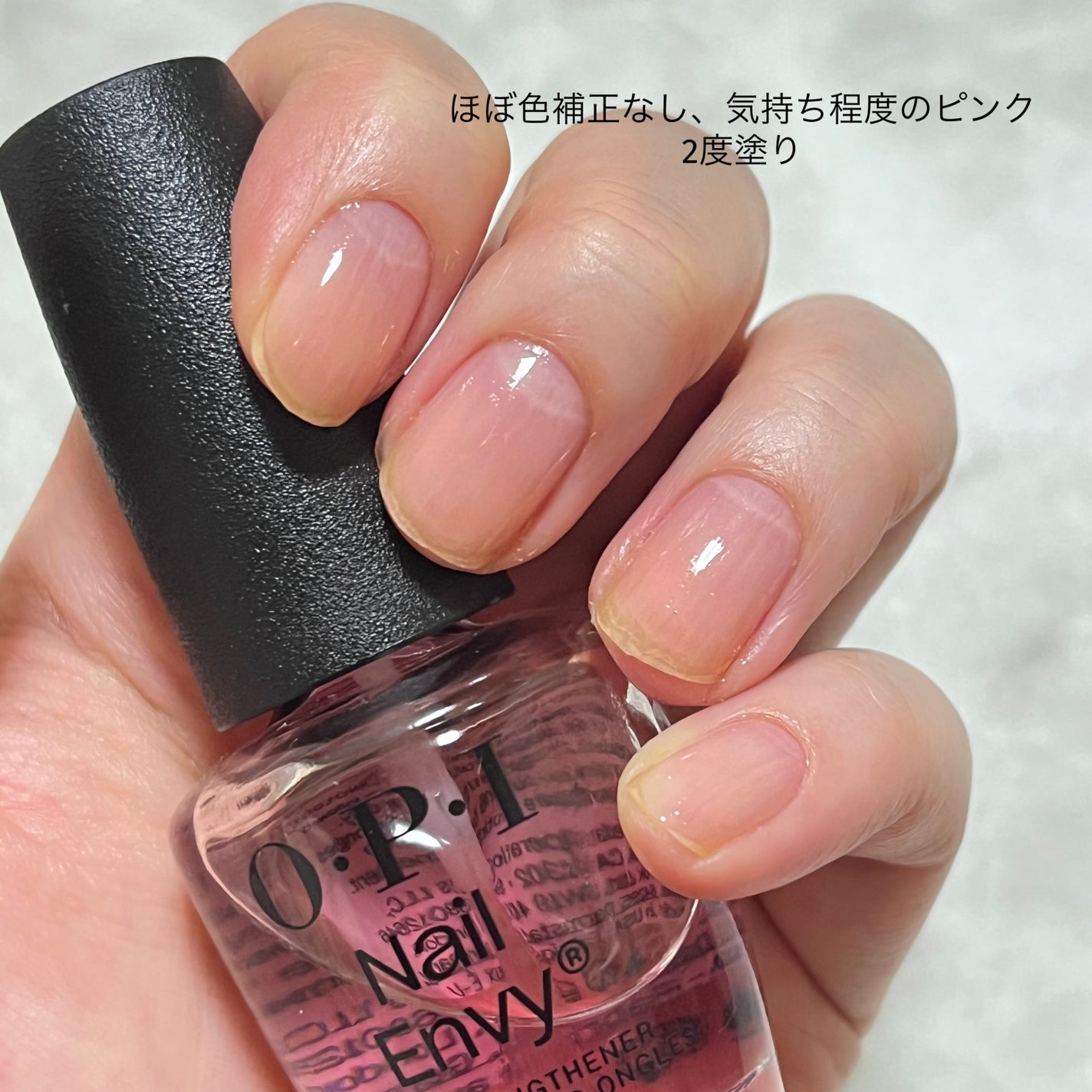 ネイルエンビー/O・P・I/ネイルオイル・トリートメントを使ったクチコミ(2枚目)