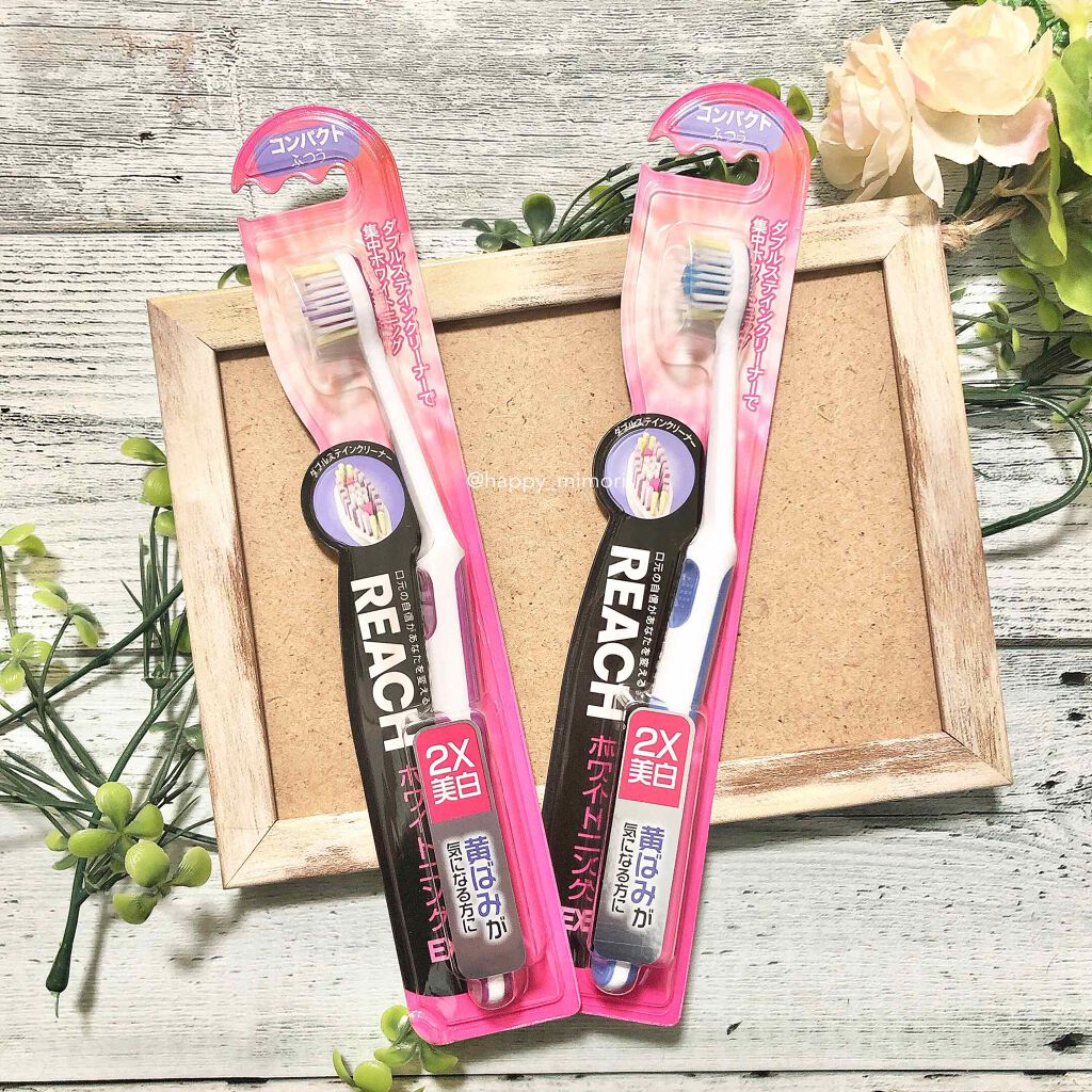 リーチ ホワイトニングEX/リーチ/歯ブラシを使ったクチコミ(1枚目)