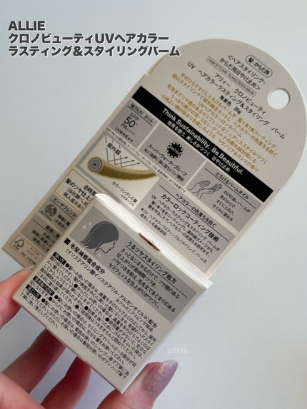 ã¢ãªã£ãŒ ã¯ãããã¥ãŒã㣠UV ãã¢ã«ã©ãŒã©ã¹ãã£ã³ã°ïŒã¹ã¿ã€ãªã³ã° ããŒã /ã¢ãªã£ãŒ/ãã¢ããŒã ã䜿ã£ãã¯ãã³ãïŒ5æç®ïŒ