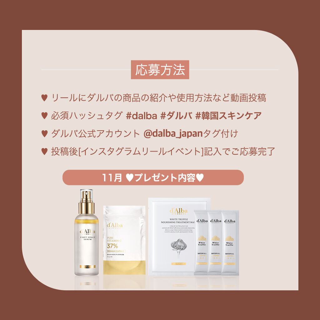 ピュアビタミンC37％プレミアムカプセル/ダルバ/美容液を使ったクチコミ（2枚目）