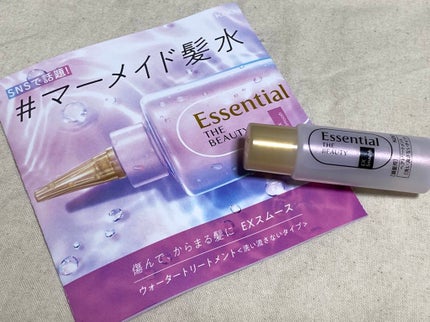 エッセンシャル プレミアム ウォータートリートメント EXスムース/エッセンシャル/アウトバストリートメントを使ったクチコミ(1枚目)