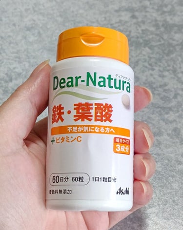 鉄・葉酸/Dear-Natura (ディアナチュラ)/健康サプリメントを使ったクチコミ（1枚目）