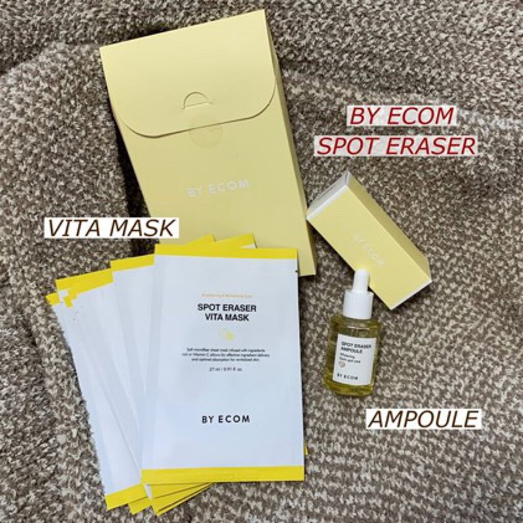 スポットイレーザーアンプル/BY ECOM/美容液を使ったクチコミ(1枚目)