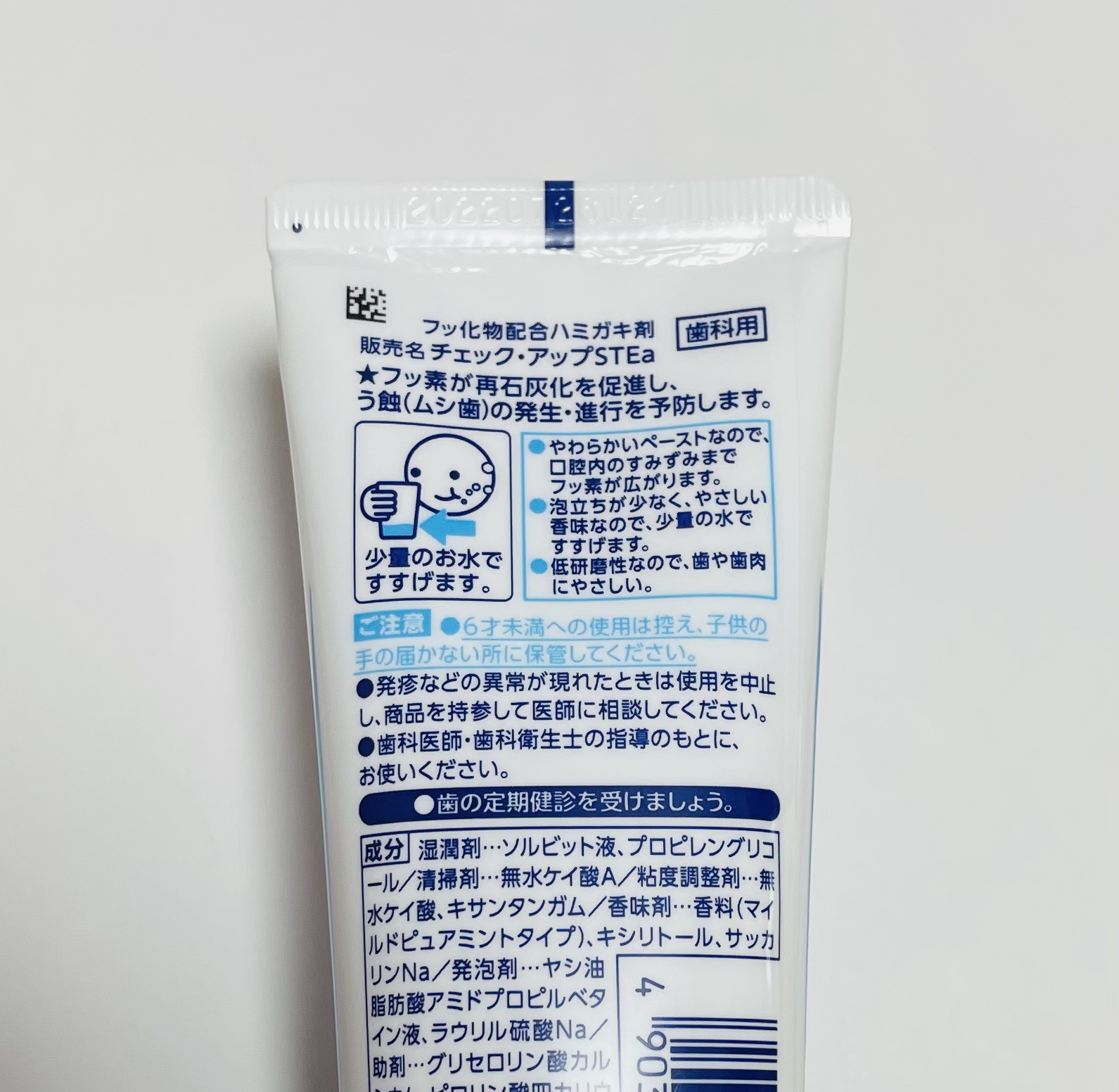 ライオン　チェックアップ　スタンダード/ライオン/歯磨き粉を使ったクチコミ（2枚目）