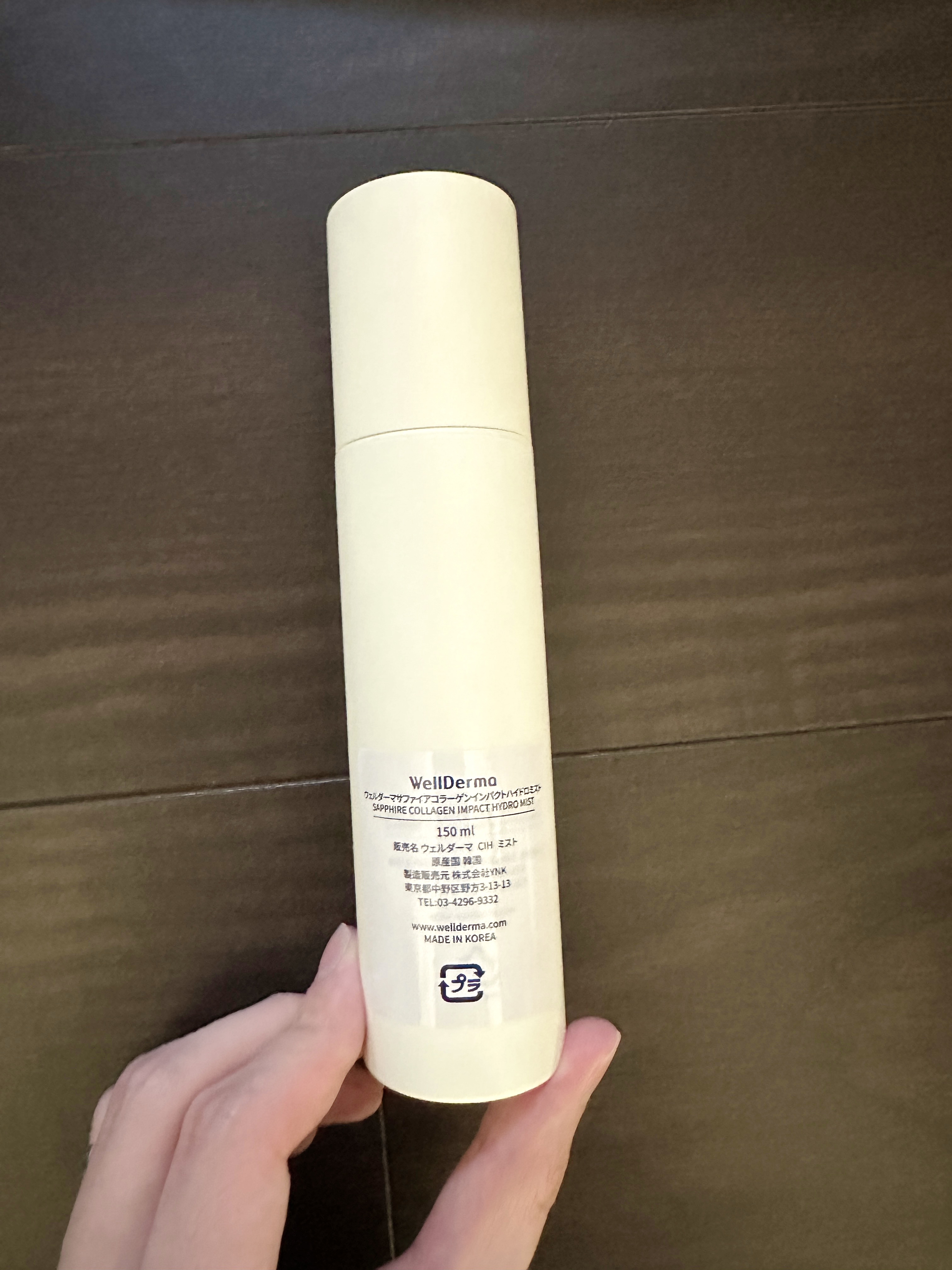 サファイア コラーゲン インパクト ハイドロ ミスト/WellDerma/ミスト状化粧水を使ったクチコミ（2枚目）