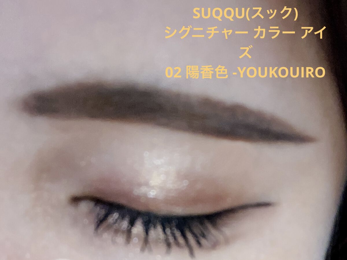 ダズルシャドウ リキッド/M・A・C/リキッドアイシャドウを使ったクチコミ（2枚目）