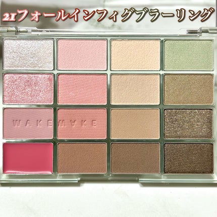 ソフトブラーリングアイパレット/wakemake/アイシャドウパレットを使ったクチコミ(3枚目)