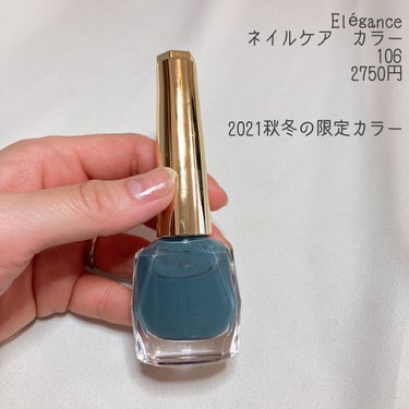 Elégance ネイルケア カラーのクチコミ「Eléganceの2021秋冬限定ネイルが超好みだった😍Eléganceネイルケア カラー10.....」（2枚目）