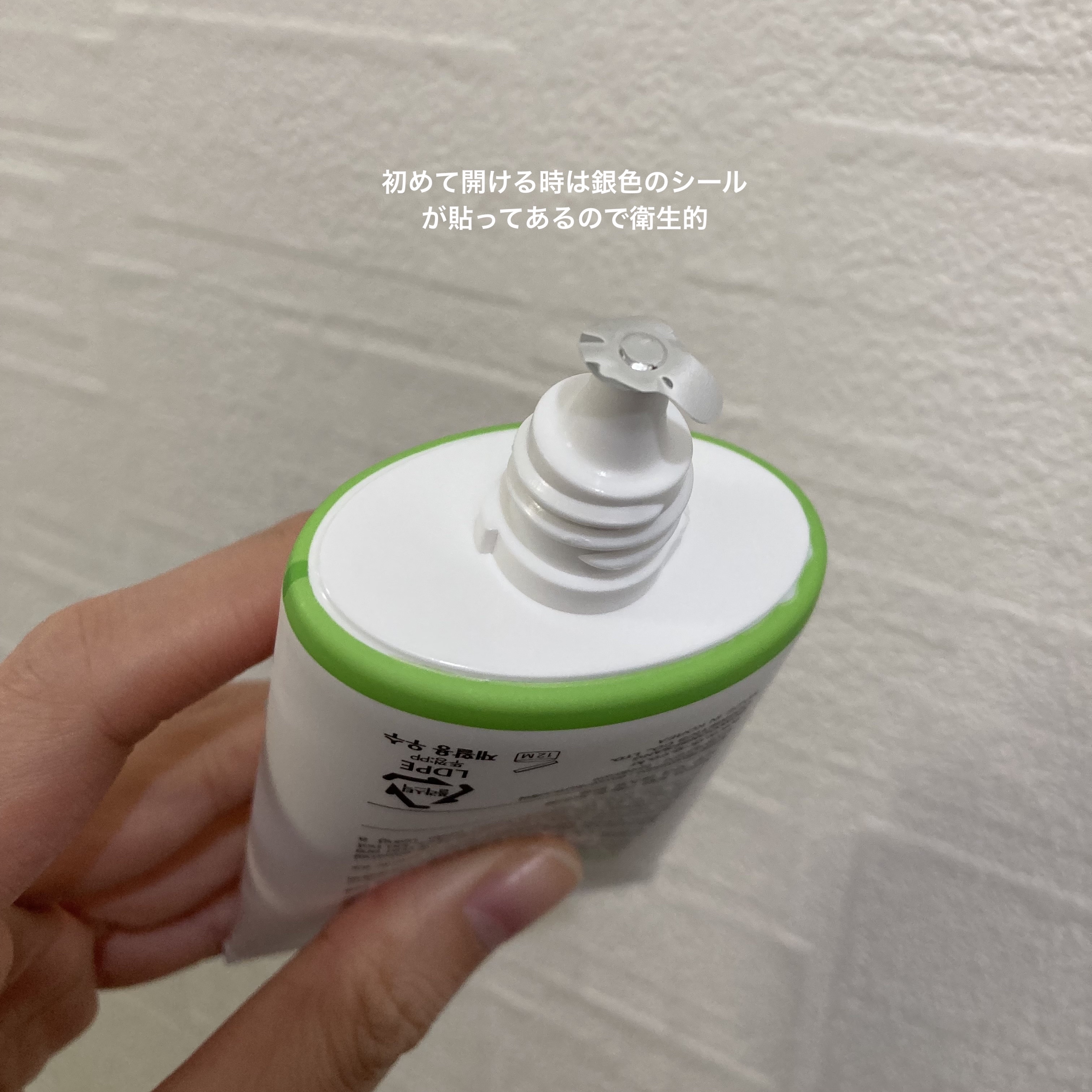 グリーンマイルドアップサンプラス/Dr.G/日焼け止めクリームを使ったクチコミ（2枚目）