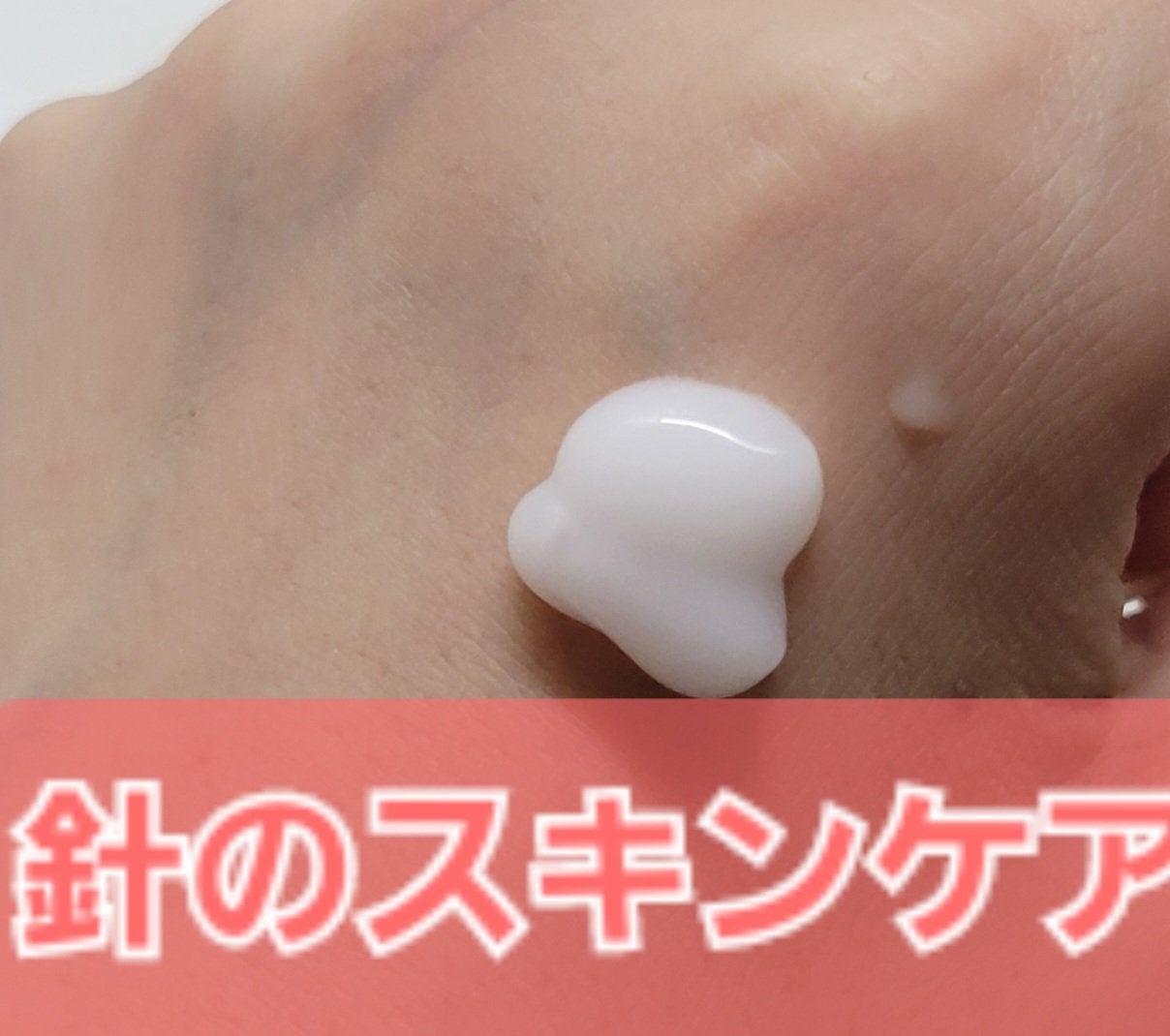 リードルショット300/VT/美容液を使ったクチコミ(2枚目)