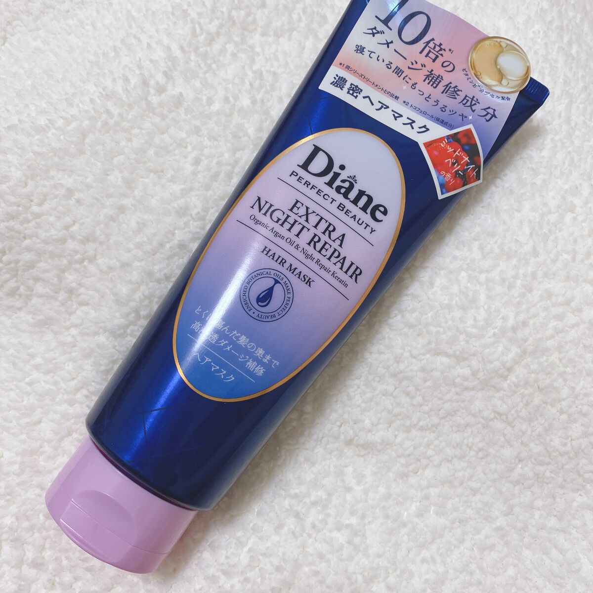 エクストラナイトリペア ヘアマスク/ダイアン/ヘアマスク・ヘアパックを使ったクチコミ（1枚目）