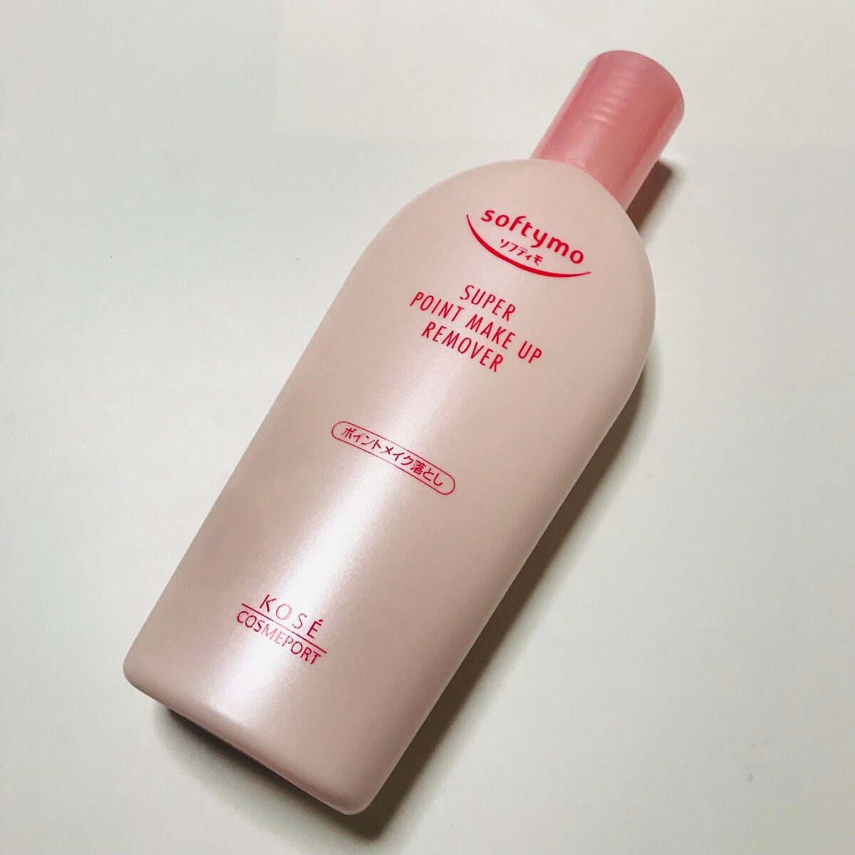 ソフティモ スーパー ポイントメイクアップリムーバー/ソフティモ/ポイントメイクリムーバーを使ったクチコミ(1枚目)