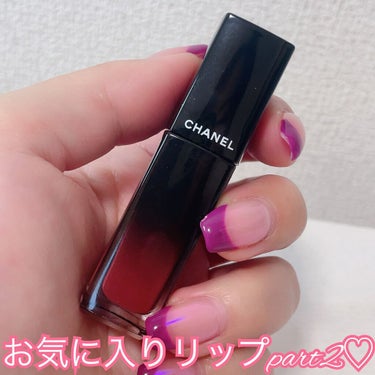 ルージュ アリュール ラック/CHANEL/口紅を使ったクチコミ（1枚目）