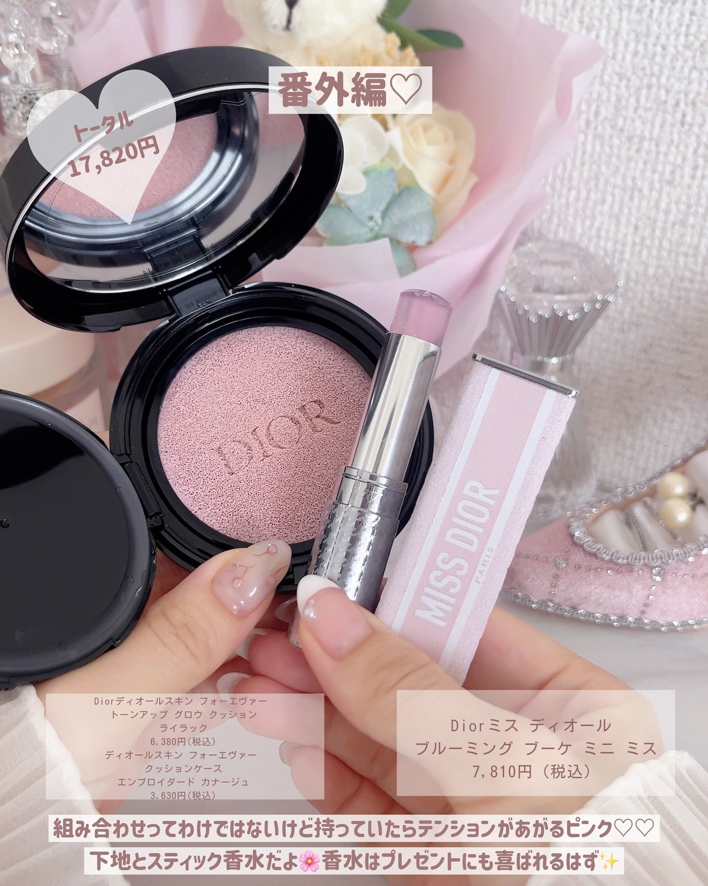 ディオール バックステージ フェイス グロウ パレット/Dior/ハイライトを使ったクチコミ(8枚目)