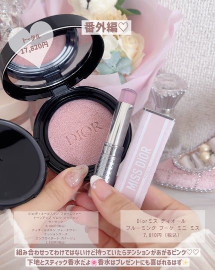 ディオール バックステージ フェイス グロウ パレット/Dior/ハイライトを使ったクチコミ(8枚目)