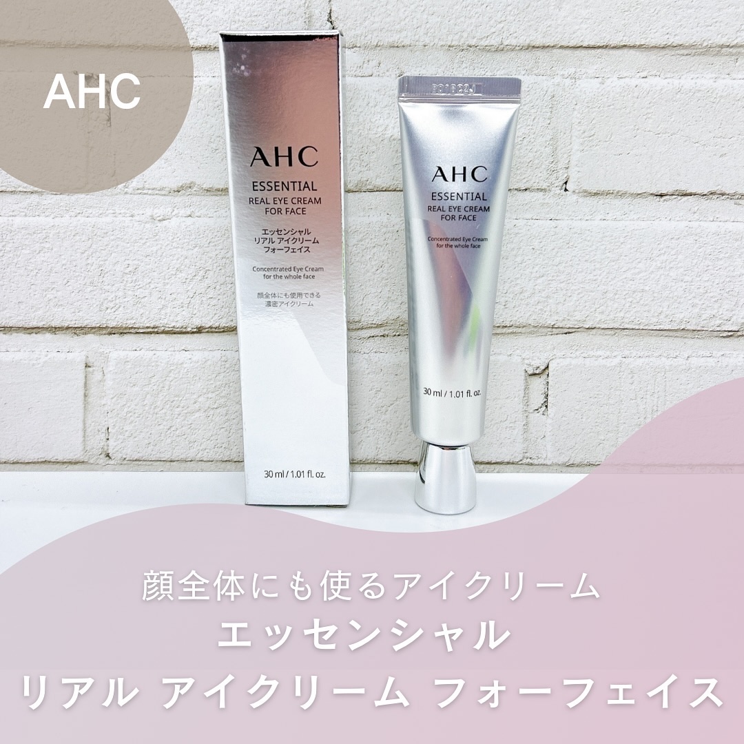 エッセンシャル リアル アイクリーム フォーフェイス/AHC/アイケア・アイクリームを使ったクチコミ（1枚目）