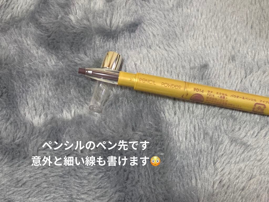 パウダー&ペンシル アイブロウEX/excel/アイブロウペンシルを使ったクチコミ(2枚目)