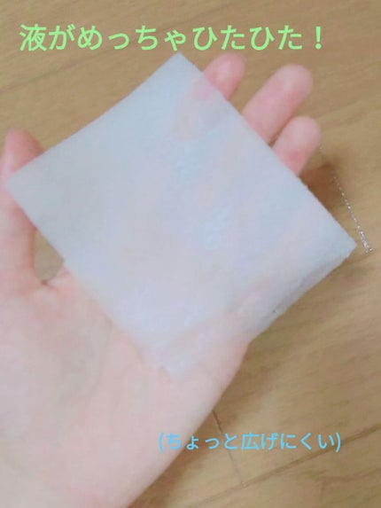 毛穴小町マスク		/クリアターン/シートマスク・パックを使ったクチコミ(2枚目)