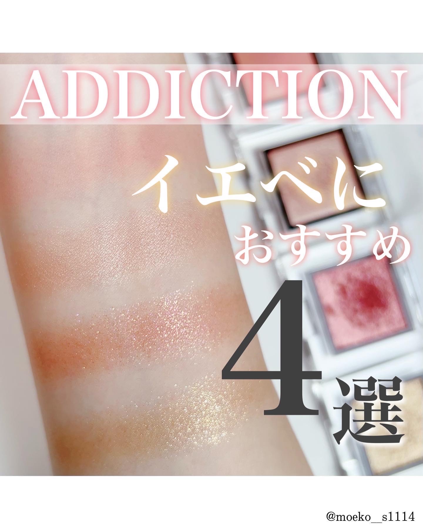 アディクション ザ アイシャドウ マット 013M Sakura Petal/ADDICTION/単色アイシャドウを使ったクチコミ（1枚目）