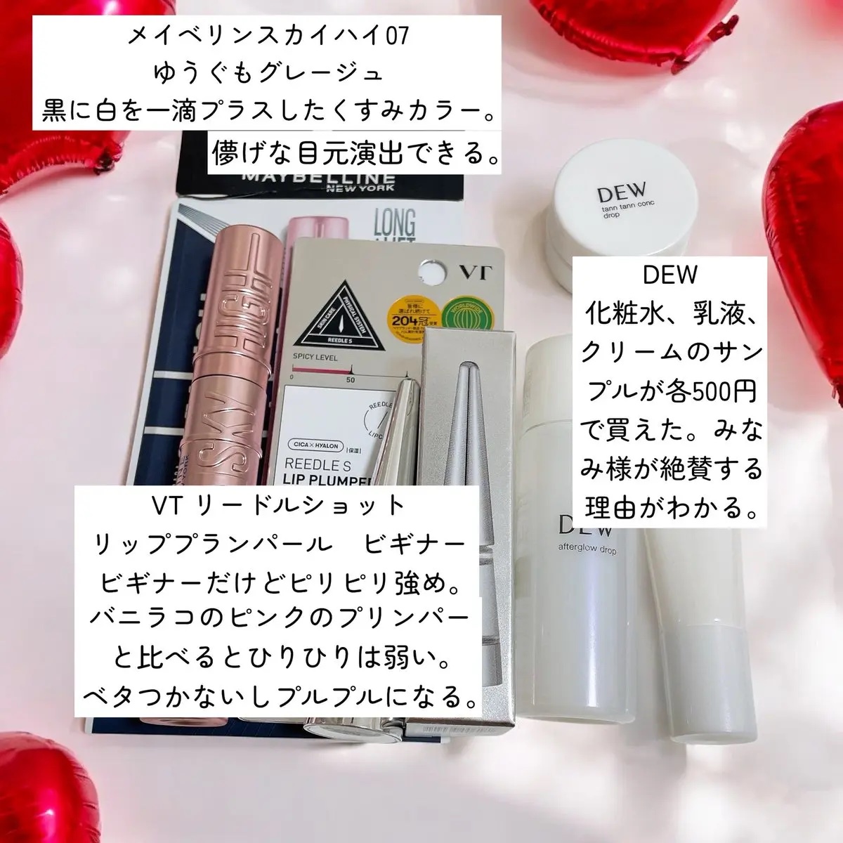 タンタンコンクドロップ ミニサイズ/DEW/フェイスクリームを使ったクチコミ（2枚目）