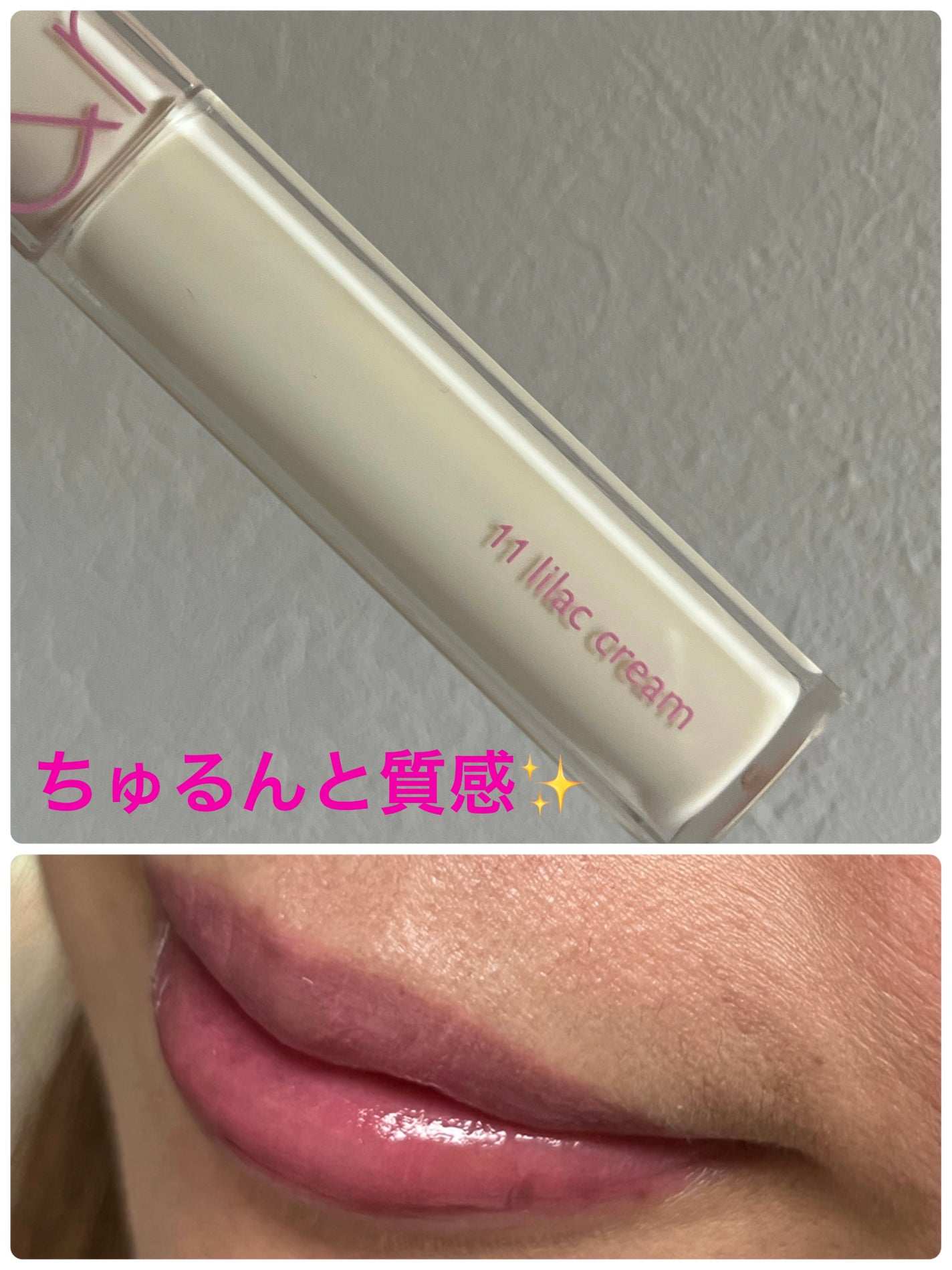 デュイフルウォーターティント/rom&nd/リップティントを使ったクチコミ(1枚目)