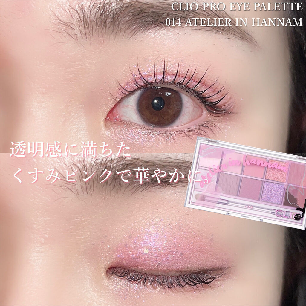 韓国コスメ イエベ春 バラ売り CLIO mude 2an 韓国コスメ イエベ春