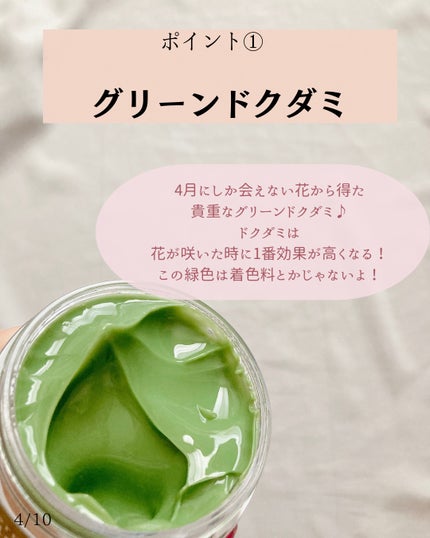 ダーマシンクレンジングバーム/23years old/クレンジングバームを使ったクチコミ(4枚目)