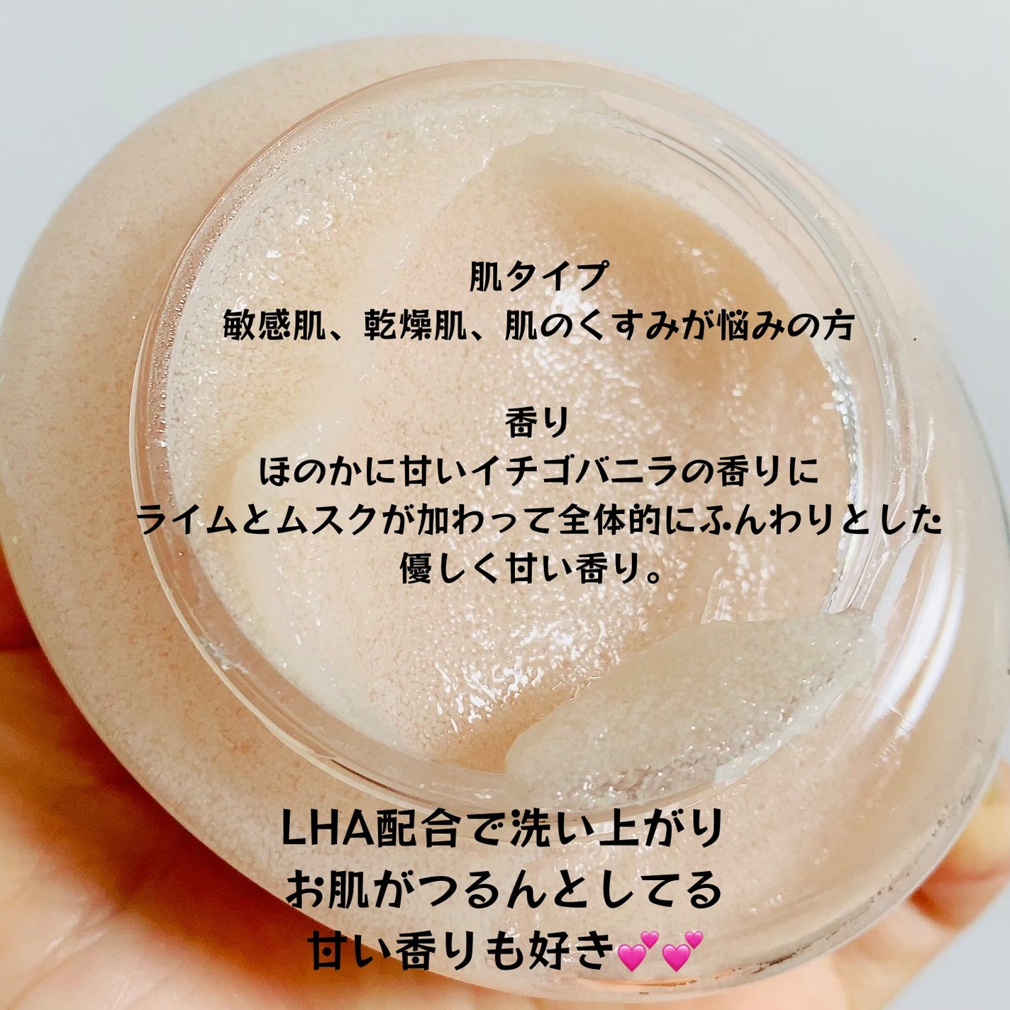 ヴィーガンパッククレンザー/WHIPPED/洗顔フォームを使ったクチコミ(2枚目)