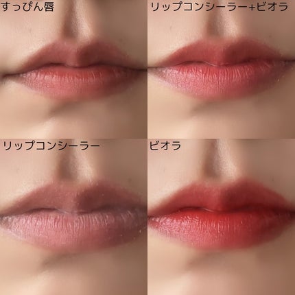 フーミー リリュタンスティック/WHOMEE/ジェル・クリームチークを使ったクチコミ(5枚目)