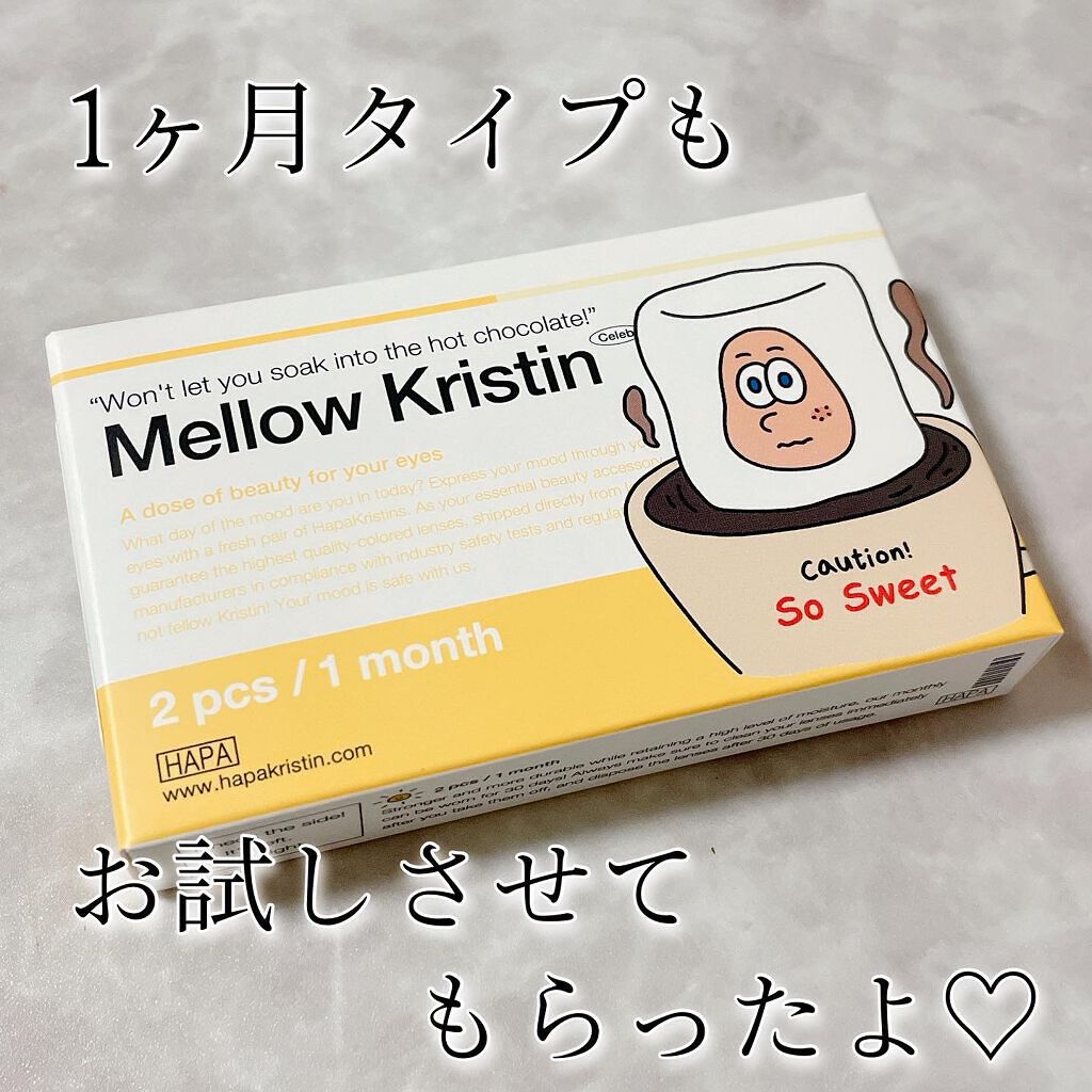 See Through Kristin/Hapa kristin/カラーコンタクトレンズを使ったクチコミ(5枚目)