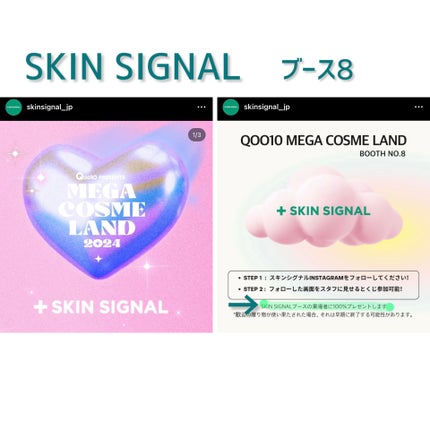 ìíðãã©ãã100 on LIPS ãã¡ã¬ã³ã¹ã¡ã©ã³ã2024.7.13ã14æ±äº¬ããã¯ãµã€ãã§è¡ã..ãïŒ5æç®ïŒ