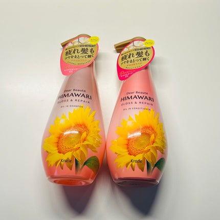 オイルインシャンプー/オイルインコンディショナー (グロス&リペア)/ディアボーテ/市販シャンプーを使ったクチコミ(1枚目)