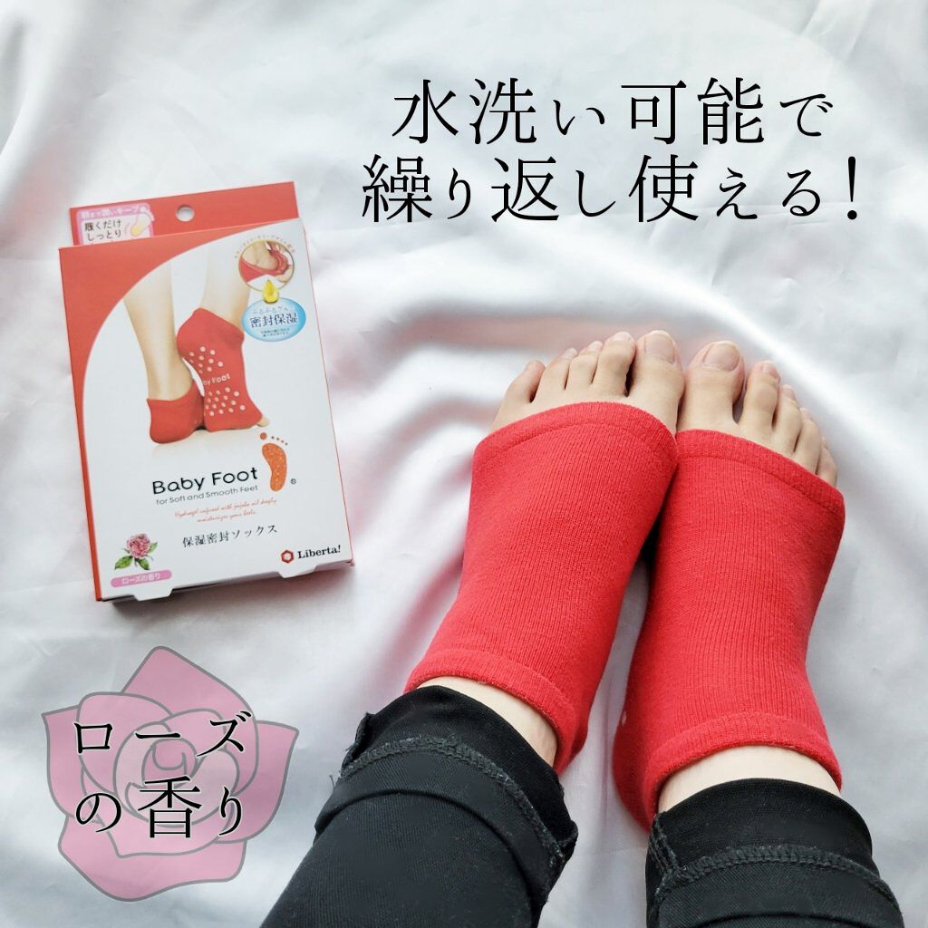 ベビーフット 保湿密封ソックス/ベビーフット/レッグ・フットケア by 白雪りんご🍎
