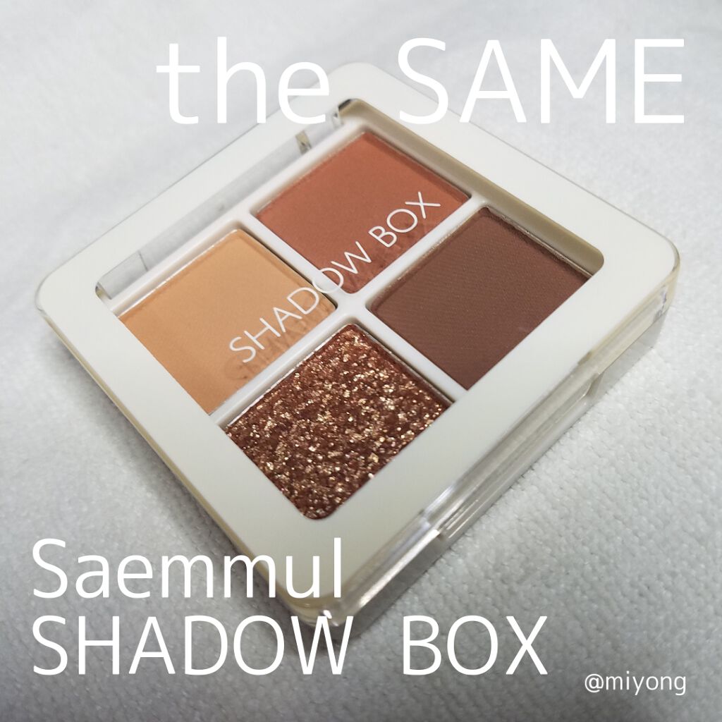 センムル シャドウ ボックス(1)/the SAEM/アイシャドウパレットを使ったクチコミ（1枚目）