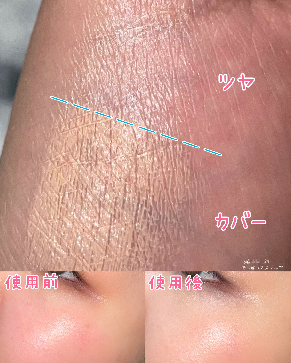 マシュマロフィニッシュパウダー　～Abloom～/キャンメイク/プレストパウダーを使ったクチコミ（3枚目）