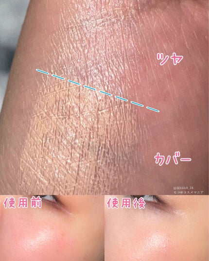 マシュマロフィニッシュパウダー ~Abloom~/キャンメイク/プレストパウダーを使ったクチコミ(3枚目)