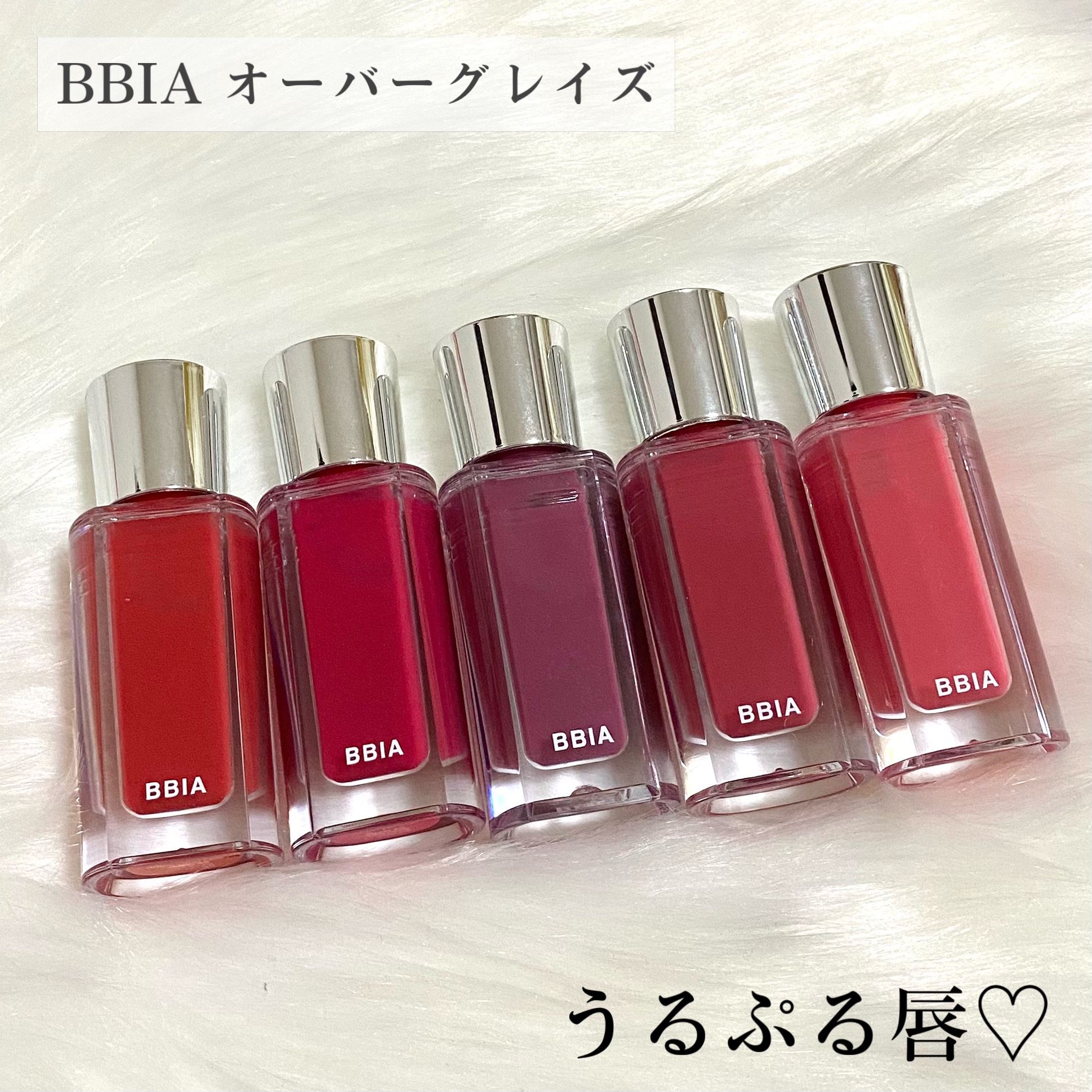 オーバー グレイズ ティント/BBIA/リップティントを使ったクチコミ（2枚目）