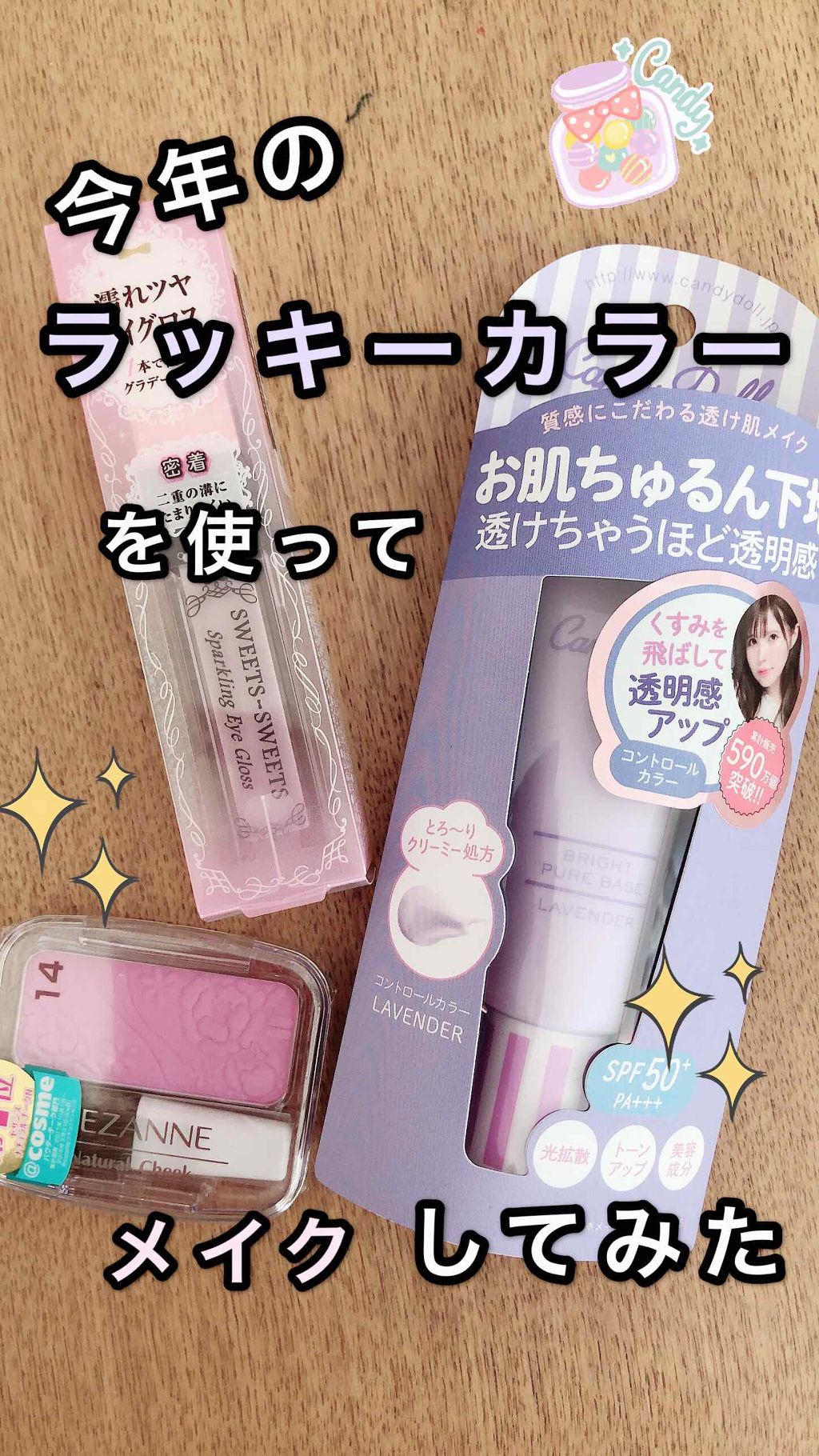 ナチュラル チークN/CEZANNE/パウダーチークを使ったクチコミ（1枚目）