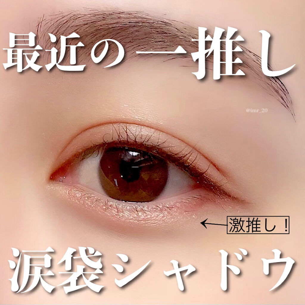 ジューシーピュアアイズ/キャンメイク/アイシャドウパレットを使ったクチコミ（1枚目）