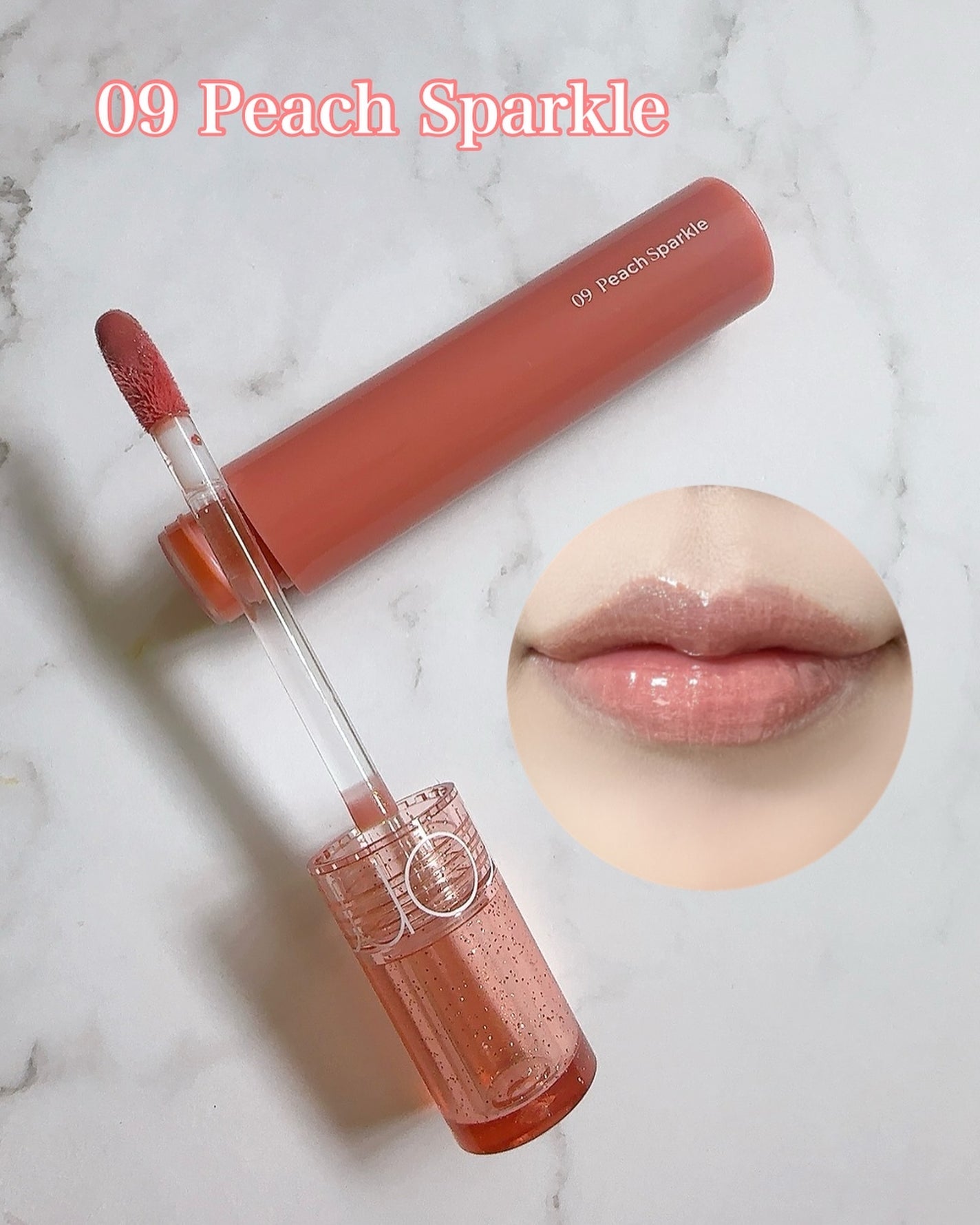 まるみ♡ on LIPS 「【ロムアンド】グラスティングカラーグロスから秋の新色が届いたよ..」(3枚目)