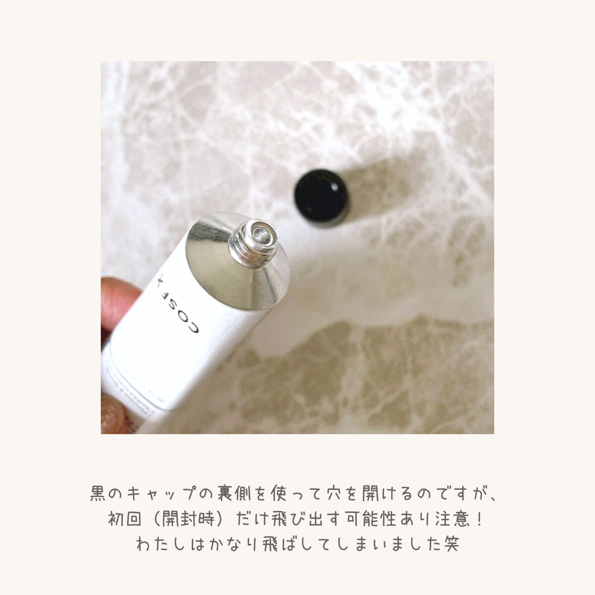 RXザ・レチノール0.1クリーム/COSRX/フェイスクリームを使ったクチコミ(3枚目)