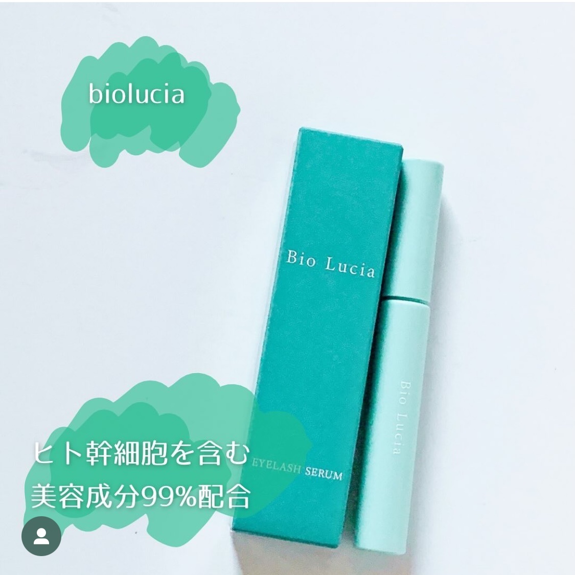 アイラッシュセラム/Bio Lucia(ビオルチア)/まつげ美容液を使ったクチコミ（1枚目）