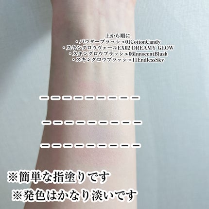 パウダー ブラッシュ 01 Cotton Candy/SNIDEL BEAUTY/パウダーチークの画像